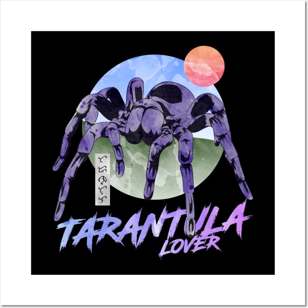 Tarantula Lover Wall Art by Thor Reyes